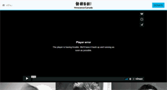 Desktop Screenshot of aidwyc.org